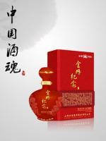 五十年陳釀42度山西汾酒，廠家直銷首選山西汾府酒業(yè)