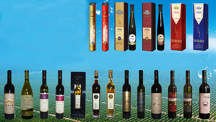 祁連葡萄酒業(yè) 絲路明珠，佳釀天成