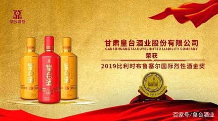 皇臺(tái)酒業(yè)入駐涼州區(qū)農(nóng)產(chǎn)品云端集散中心智慧產(chǎn)業(yè)園，開啟隴酒產(chǎn)業(yè)數(shù)字化新篇章